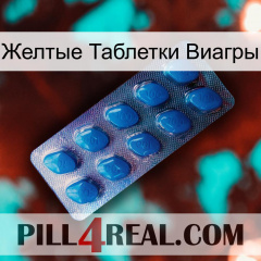 Желтые Таблетки Виагры viagra1